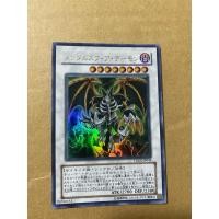 ราคา การ์ดยูกิโอ Yugioh TDGS JP044 Mental Sphere Demon Ultra rare สินค้านำเข้าจากญี่ปุ่น (41362014996)
