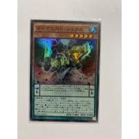 ราคา การ์ดยูกิโอ Yugioh BOSH JP029 Dinomist Rex Super rare สินค้านำเข้าจากญี่ปุ่น (40455476887)