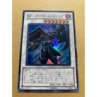 ราคา การ์ดยูกิโอ Yugioh DP11 JP013 Blackwing Armor Master Super rare (26786955459)