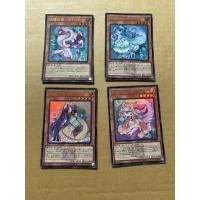ราคา การ์ดยูกิโอ Yugioh เซ็ต Fair Tail Ultra rare (26336923607)