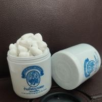 ราคา แป้งหินร่ำนางลอย หอมเย็น (4036250414)