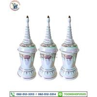 ราคา โกศเซรามิกมุกลายทอง โกศบรรจุอัฐิ เบญจรงค์ เซรามิก ลายทอง (27701437904)