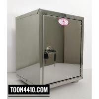 ราคา ตู้บริจาคสแตนเลส สยามตะเกียง (9308579219)
