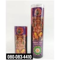 ราคา ธูปดำ แบบกระบอก สั้น ยาว (11903869011)