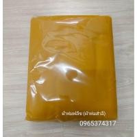 ราคา ลดราคา ผ้าห่มฟลีซ ผ้าห่มสำลี ถวายพระสงฆ์ (21577184742)