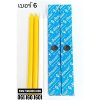 ราคา เทียนเบอร์ 6 กล่องคู่ ขนาดเทียน กว้าง 1 8 สูง 28 ซม เล่ม (11403889567)