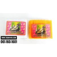 ราคา เทียนหอมเต่ามังกร ขาว เหลือง (9356907411)