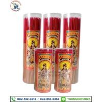 ราคา ธูปกระบอก ธูปหอมไหว้พระแบบกระบอก (40476473742)