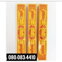 ราคา ชุดธูปเทียนแบบกล่อง เล็ก (11503867857)