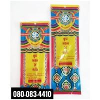 ราคา ธูปหอมไร้ควันตราเมฆขาว ของแท้กลิ่นหอม (7263008473)