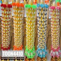 ราคา มาลัยแต่งเทียนพรรษา ตาข่ายแต่งเทียนพรรษา (22344295487)