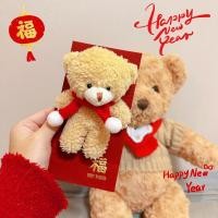 ราคา Creative Red Envelope 3D Plush Money Packet Soft Horse Angpao น่ารัก Lion Dance ปีใหม่เด็กของขวัญเทศกาลฤดูใบไม้ผลิ (45701423711)
