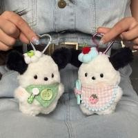 ราคา พวงกุญแจสุนัขปาชารับปริญญาพร้อมหมวกปริญญาตรีพวงกุญแจลูกสุนัขของขวัญฤดูกาลรับปริญญา (42206779630)