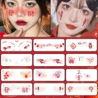 ราคา สติกเกอร์ตกแต่งใบหน้า ลายปลาคํอและดอกไม้ สไตล์เทศกาลฤดูใบไม้ผลิ สำหรับสาวชอบแฟชัน (40374105306)