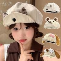 ราคา หมวกหูพิมพ์ลายเสือดาวน่ารัก สำหรับป้องกันแสงแดด (40216112290)