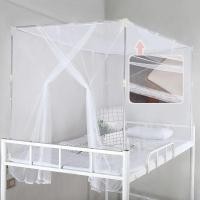 ราคา มุ้งกันยุงหอพักนักเรียนเตียงเดี่ยวฤดูร้อนมุ้งกันยุง (27831055325)