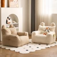 ราคา น่ารักนุ่มผู้ใหญ่เด็กโซฟาขนาดเล็กขี้เกียจโซฟาเก้าอี้เด็กเก้าอี้ที่นั่งตกแต่งบ้านเสื่อทาทามิห้องนอนซัพพลาย (43810428878)