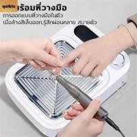 ราคา QUIBLO เครื่องดูดฝุ่นเล็บ ตัวกรองที่ถอดออกได้พัดลมดูดสูงเล็บฝุ่น พัดลมBrushless Turbine 80Wเสียงรบกวนต่ําเล็บพัดลมเครื่องดูดฝุ่น (26242763844)
