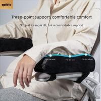 ราคา QUIBLO เก้าอี้สำนักงานพร้อมพนักพิง pad และหมอนรองข้อศอก นั่งสบาย มีฟองน้ำภายในที่ทนทาน ใช้งานได้ทั้งสำนักงานและเวลาเล่นเกม (52551173308)