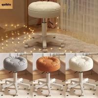 ราคา เก้าอี้แต่งหน้า QUIBLO 360 หมุนเลื่อนล้ออุจจาระร้านทําผม สร้างสรรค์ปรับความสูงประหยัดพื้นที่รอกยกรอบอุจจาระครัวเรือนโต๊ะโต๊ะเครื่องแป้ง (51900913296)