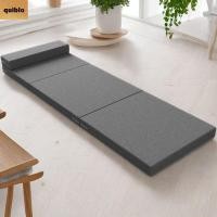 ราคา ที่นอนฟองน้ํา QUIBLO ดีไซน์พับได้แบบถอดได้ Office Nap Mat Comfort Memory Foam Memory Foam ที่นอน Home Rest (56550923146)