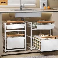 ราคา QUIBLO ชั้นวางตะกร้าลิ้นชัก Double layer เลื่อนใต้อ่างล้างจาน Rack Organizer อเนกประสงค์พร้อมที่จับไม้ดึงห้องครัวห้องครัวห้องครัวตู้ (49550943201)