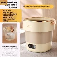 ราคา QUIBLO Mini Washing ซักพับความจุขนาดใหญ่ 13 ลิตร ระบายน้ําอัตโนมัติต้านเชื้อแบคทีเรียพลังที่แข็งแกร่งชุดชั้นในถุงเท้าซักผ้า (28840468282)