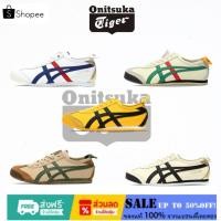 ราคา ของแท้ 100 Onitsuka Tiger MEXICO66 รองเท้าลําลอง (57301450499)