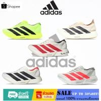 ราคา ของแท้100 Adidas Adizero Adios Pro 4 รองเท้า รองเท้ากีฬา รองเท้าสำหรับชายหญิง (49301452640)
