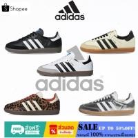 ราคา ของแท้ 100 Adidas originals SAMBA OG สะดวกสบาย รองเท้าสำหรับชายหญิง รองเท้าลำลองพื้นนิ่ม (47451462119)