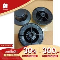 ราคา 900193 ฝาล็อค imarflex Airy พัดลมเทียบใช้หลายยี่ห้อ (8326656356)