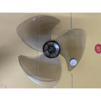 ราคา 901213 ใบพัดลม 12 นิ้ว พานาโซนิค เนชั่นเเนล สินค้าราคาเกรดดี ขนาดเเกน 8 มิล (29071024134)