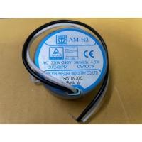ราคา 901252 มอเตอร์ส่ายพัดลม HATARI ฮาตาริ 18 นิ้ว AM H2 AC220V 240V 50 60Hz 4 5W (29074927395)