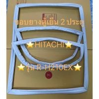ราคา 901143 ขอบยางตู้เย็น HITACHI รุ่น R H210EX ตู้เย็น2ประตู ยางเเท้จากศูนย์ (24537078650)