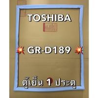 ราคา 901369 ขอบยางตู้เย็น TOSHIBA โตชิบ้า รุ่น GR D189 ตู้เย็น 1 ประตู (42807283839)