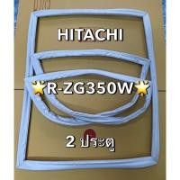 ราคา 901194 ขอบยางตู้เย็น HITACHI รุ่น R ZG350W ตู้2ประตู (28919482973)
