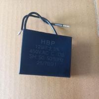 ราคา 900818 คาปา 12UF 450V sea start C (20971575887)