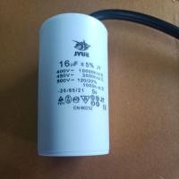 ราคา 900715 C 16UF 400V คอนเดนเซอร์ คาปา แคปสตาร์ท (10197579553)
