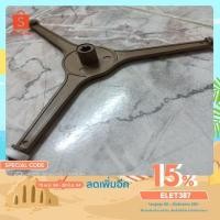 ราคา 900035 ขารอง จานไมโครเวฟ LG วงล้อ จานไมโครเวฟ แบบเเฉก (5979614381)