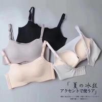ราคา ถูกที่สุด บราเกาะอก ถอดสายได้ (3733714951)