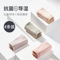 ราคา กางเกงชั้นใน แบบไร้ขอบ สำหรับผู้หญิง จํานวน 4 ชิ้น (6455546200)