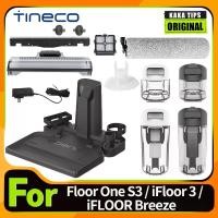 ราคา Tineco x Autobot เครื่องดูดฝุ่นแบบด้ามไร้สาย รุ่น Floor ONE S3