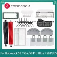 ราคา Roborock S8 S8 Pro Ultra S8 PLUS G20 หลักแปรงด้านข้าง Hepa Filter Mop ผ้าเช็ดถุงเก็บฝุ่นอะไหล่อุปกรณ์เสริม (44017457863)