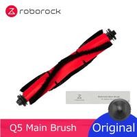 ราคา Original Roborock แปรงหลักสําหรับ Q5 Q7 Max Q5 S7 S7 MaxV Ultra S7 Pro Ultra เครื่องดูดฝุ่นหุ่นยนต์อุปกรณ์เสริมอะไหล่ (26641103778)