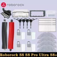 ราคา Roborock S8 S8 Pro Ultra S8 หุ่นยนต์สูญญากาศอะไหล่หลักแปรงด้านข้าง Mop ผ้า HEPA ตัวกรองถุงเก็บฝุ่นอุปกรณ์เสริม (42025317086)