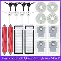 ราคา อุปกรณ์เสริมสําหรับ Roborock Qrevo Pro Qrevo MaxV Qrevo S P10 Pro เครื่องดูดฝุ่นหุ่นยนต์เปลี่ยนลูกกลิ้งถุงเก็บฝุ่นอะไหล่ (56400802202)
