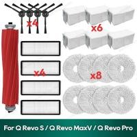ราคา สําหรับ Roborock Qrevo S Qrevo MaxV Qrevo Pro Qrevo Plus อุปกรณ์เสริมหลักแปรงด้านข้างกรองถุงเก็บฝุ่น Mop ผ้า (54600528157)