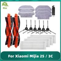 ราคา Fit สําหรับ Xiaomi Mijia 2S XMSTJQR2S 3C Viomi V2 PRO V3 SE Mi Robot Vacuum Mop Pro STYTJ02YM หลักแปรงด้านข้าง Hepa Filter Mop (50101878246)