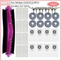 ราคา สําหรับ Midea V10 V12 W11 เครื่องดูดฝุ่นหุ่นยนต์ Eureka J12 Ultra หลักแปรงด้านข้าง Hepa กรองถุงเก็บฝุ่น Rag อุปกรณ์เสริมอะไหล่ (42175325240)