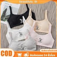 ราคา กางเกงชั้นในสำหรับเด็กและวัยรุ่น อายุ 8 16 ปี ผลิตจากผ้าฝ้ายเนื้อนุ่ม ทรงสปอร์ตบรา Beautifulu th (53700801657)